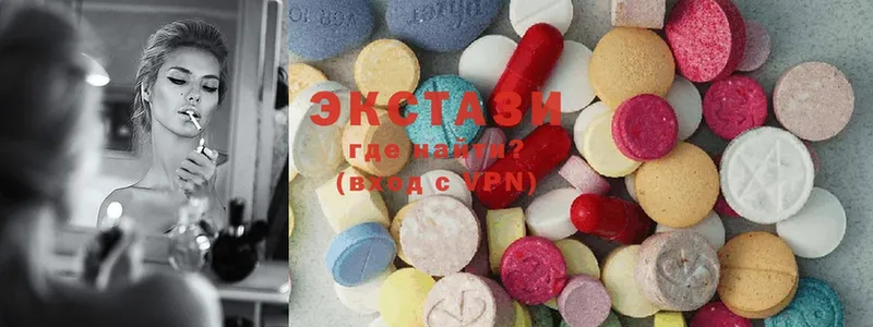 Ecstasy бентли  KRAKEN как войти  Видное  купить  цена 