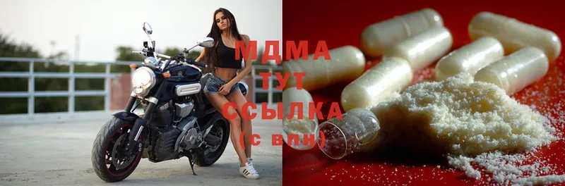 MDMA Molly  купить   Видное 